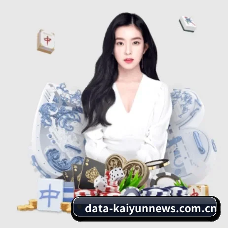 开云官方入口 APP 界面