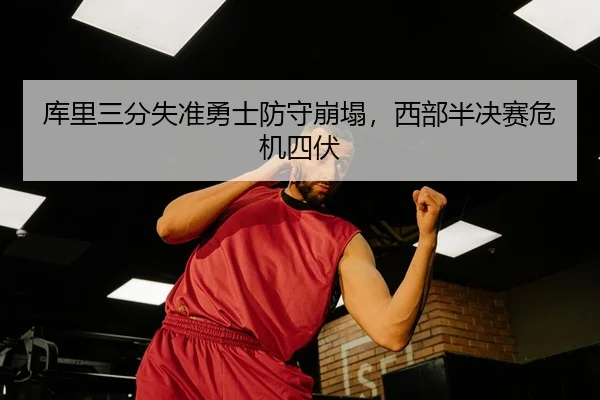 ku-li-san-fen-shi-zhun-yong-shi-fang-shou-beng-ta-xi-bu-ban-jue-sai-wei-ji-si-fu-3-718.jpg