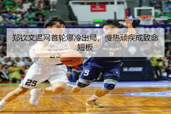 zheng-qin-wen-wen-wang-shou-lun-bao-leng-chu-ju-man-re-wan-ji-cheng-zhi-ming-duan-ban-3-222.jpg
